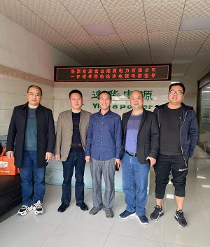 龙山县电力公司领导莅临湖南多宝电竞考察